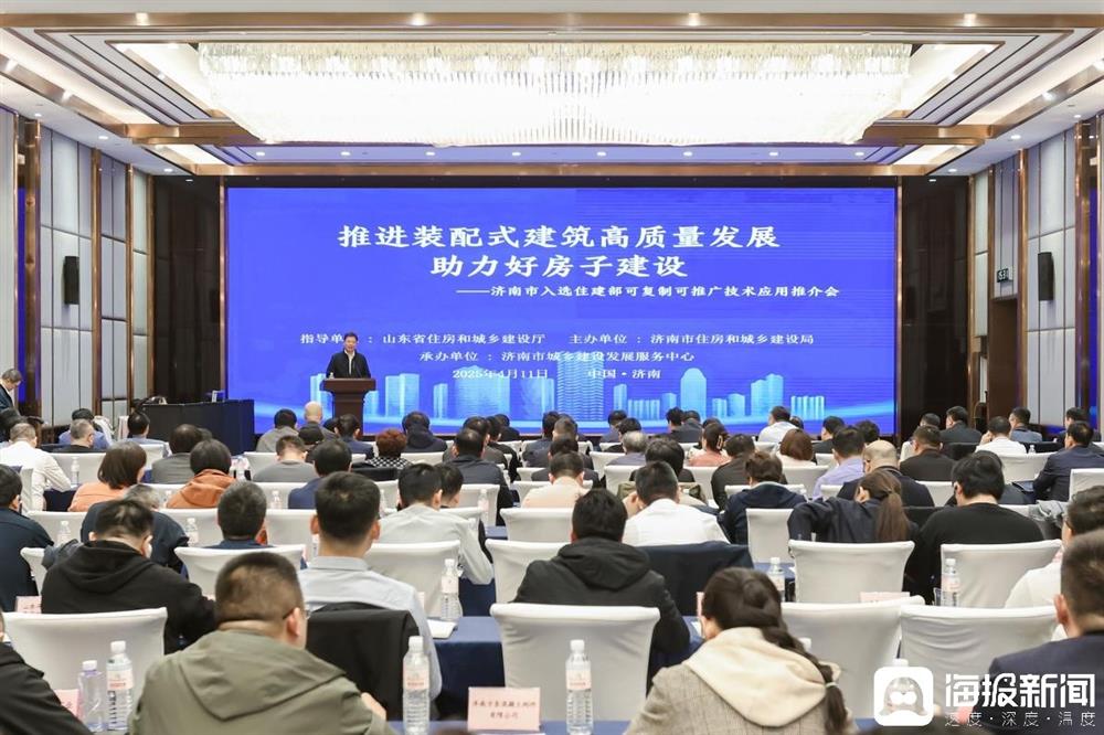 喜報(bào)！產(chǎn)發(fā)集團(tuán)投資企業(yè)萬斯達(dá)科技自主研發(fā)技術(shù)項(xiàng)目入選住建部首批全國(guó)推廣目錄